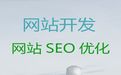 苏州市网站设计本地公司|网站定制公司，多年建站经验