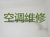 济宁市空调维修-家电维修，师傅快速上门