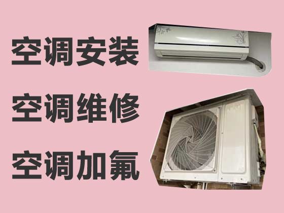 南通市维修中央空调-空调故障维修，附近维修师傅上门维修