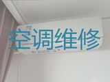 黄石市空调维修清洗-空调清洗，收费合理