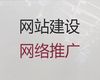 遵义市商城网站建设|做网站公司，多年专业建站经验