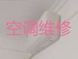 包头市空调维修移机上门维修-空调加氟，专业空调维修师傅，快速上门