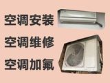 广州市维修空调师傅-空调上门清洗，24小时随叫随到