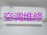 梧州市维修中央空调服务-空调加冰，师傅快速上门