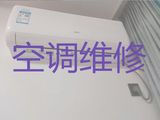 南昌市中央空调安装维修服务-空调拆装移机，附近有师傅快速上门