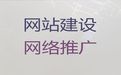 常州市企业网站开发|购物网站开发，模板建站