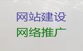 玉林市企业网站建设公司|软件系统开发，服务可靠