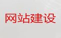 合肥市网站制作设计公司|SEO推广，提供一站式建站服务