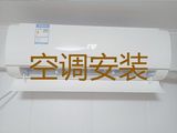 荆州市专业维修空调师傅上门维修-空调加氟利昂，24小时在线服务