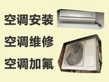 武汉市中央空调安装维修上门维修-空调上门安装，24小时随叫随到