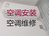 东莞市中央空调维修服务-空调保养清洗，收费透明，效率高