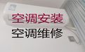 东莞市中央空调维修服务-空调保养清洗，收费透明，效率高