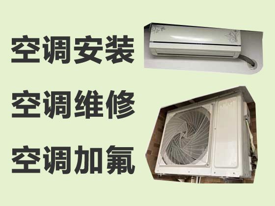 郴州市空调维修公司电话-家庭电器维修，收费合理